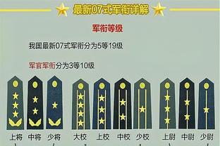 不愧为“白贝利”丨济科40岁时在日本打进的天秀杂耍进球